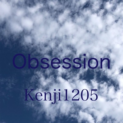 シングル/執着 (feat. 初音ミク)/Kenji1205
