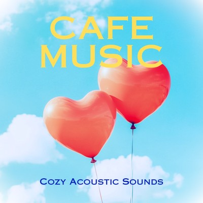 CAFE MUSIC COZY ACOUSTIC SOUNDS/カフェ音楽おすすめ