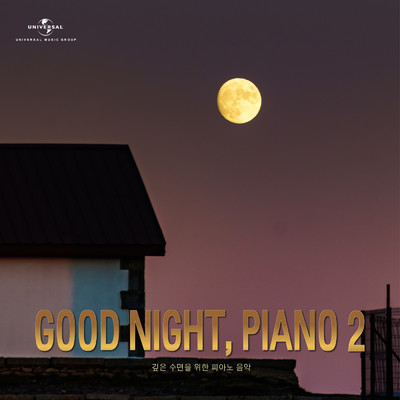 アルバム/GOOD NIGHT, PIANO 2/Ariya