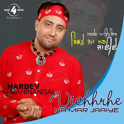 アルバム/Vichhrhe Na Mar Jaaiye/Hardev Mahinangal