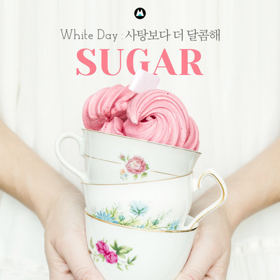 White day, sweeter than candy (sugar)/BGM Teacher