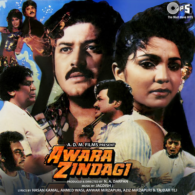 Awara Zindagi (Original Motion Picture Soundtrack)/Jagdish J