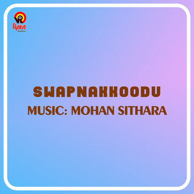 アルバム/Swapnakkoodu (Original Motion Picture Soundtrack)/Mohan Sithara