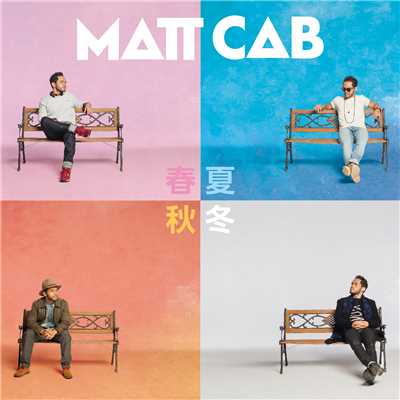 シングル/To You feat. MACO/Matt Cab