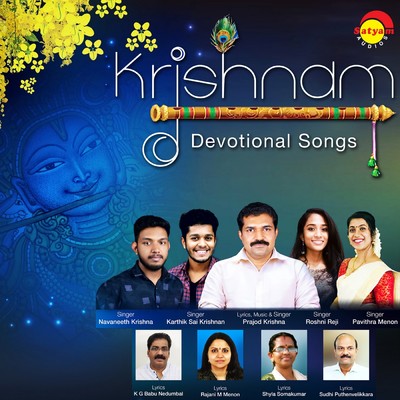 Krishnam/Various Artists
