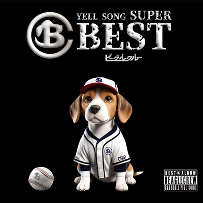 YELL SONG SUPER BEST/ビーグルクルー