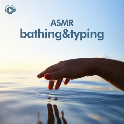 ASMR bathing&typing_pt2 (feat. windwinds)/ALL BGM CHANNEL