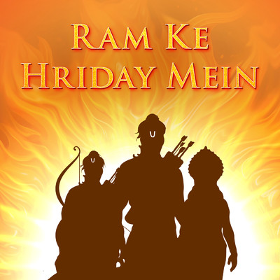 Ram Ke Hriday Mein/ソーヌー・ニガム／Malini Awasthi／Ricky Kej