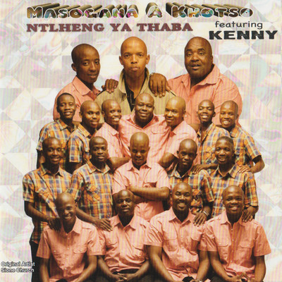 シングル/Harming (feat. Kenny)/Masogana A Khotso