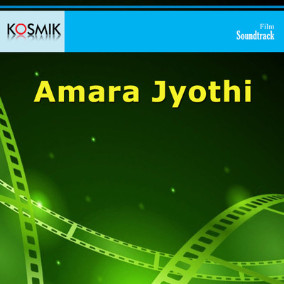 Amara Jyothi (Original Motion Picture Soundtrack)/Master Krishnarao