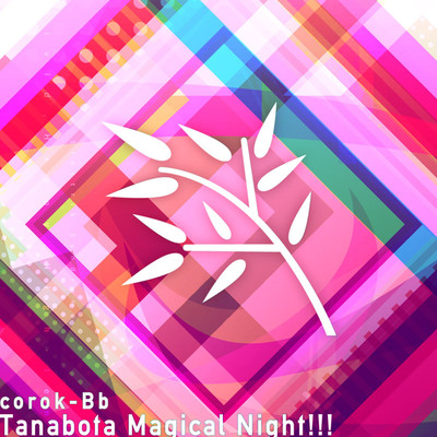 シングル/Tanabota Magical Night！！！/corok-Bb