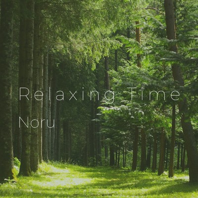 アルバム/Relaxing Time/のる