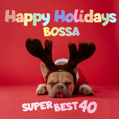 アルバム/Happy Holidays Bossa -SUPER BEST 40 -/ボーイ・ミーツ・ガール