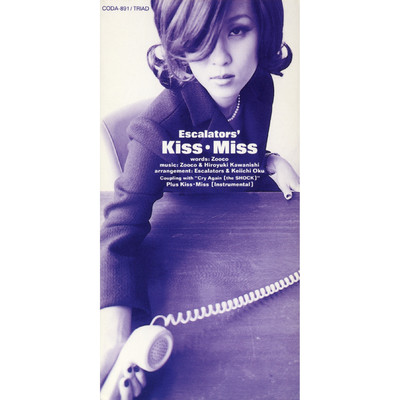 アルバム/Kiss・Miss/Escalators
