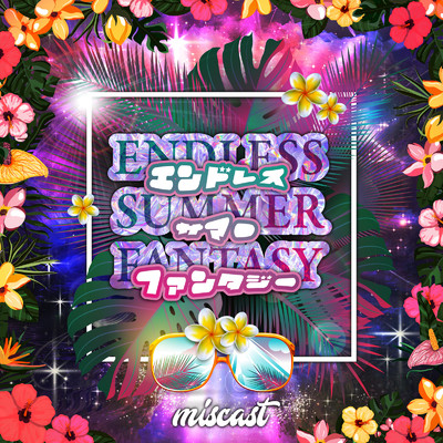 シングル/ENDLESS SUMMER FANTASY/miscast