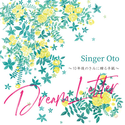Singer Oto
