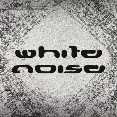 メンタルヘルスのためのノイズ音/ホワイトノイズ