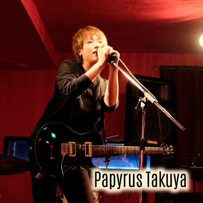 Spoonful Blues (2024 Remaster)/Papyrusたくや