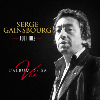 レモン・インセスト (featuring シャルロット・ゲンズブール)/Serge Gainsbourg
