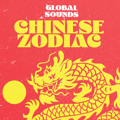 Chinese Zodiac/Various Artists