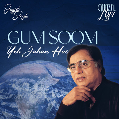 Gum Soom Yeh Jahan Hai (Ghazal Lofi)/Jagjit Singh／Sachin Gupta