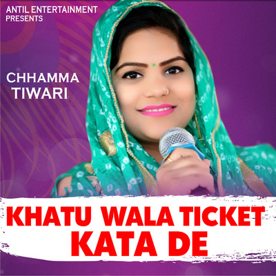 シングル/Khatu Wala Ticket Kata De/Chhamma Tiwari