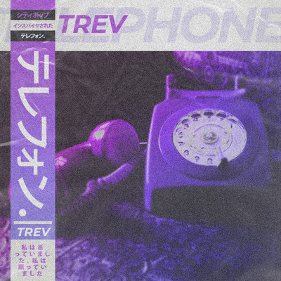 シングル/Telephone/Trev