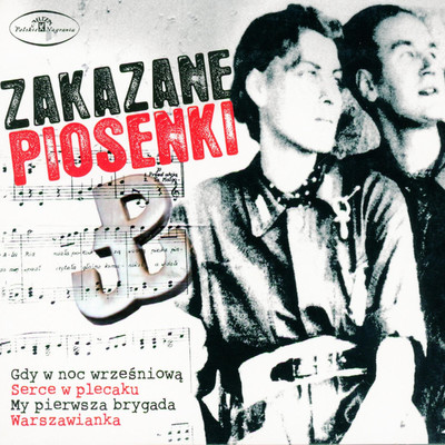 シングル/Mala dziewczynka Z AK/Kazimierz Pustelak