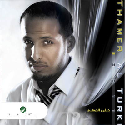 La Habibi/Thamer Al Turki