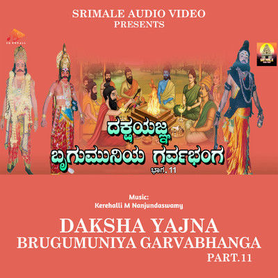 Dakshayajna Brugumuniya Garvabhanga Part. 11/Kerehalli M Nanjundaswamy