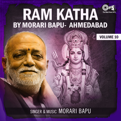 アルバム/Ram Katha By Morari Bapu Ahmedabad, Vol. 10/Morari Bapu