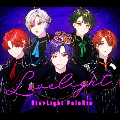 Lovelight/すたぽら