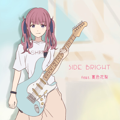 アルバム/SIDE:BRIGHT feat.夏色花梨/Yohei Kimura