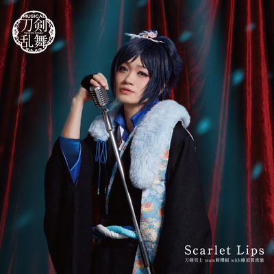 Scarlet Lips (Type B)/刀剣男士 team新撰組 with蜂須賀虎徹