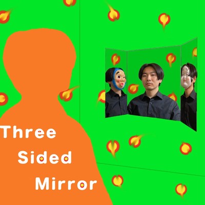 アルバム/Three Sided Mirror/蓋世響和國