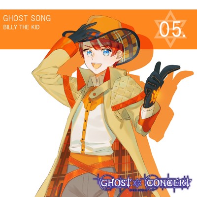GHOST SONG 05. 「Gunshot FEVER」/ビリー・ザ・キッド(CV.天崎滉平)
