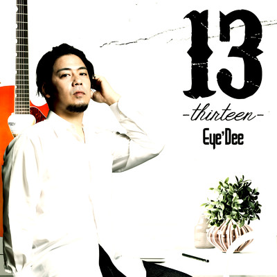 アルバム/13 -thirteen-/Eye'Dee