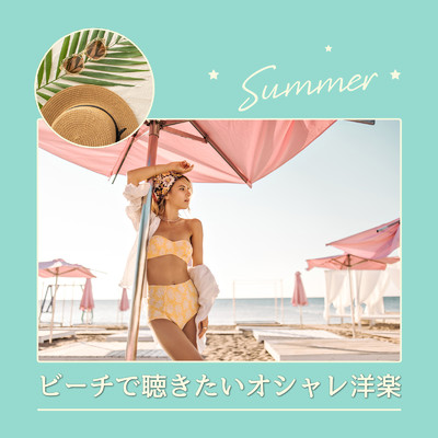 シングル/Stay/Sunwaves & Summer Vibes