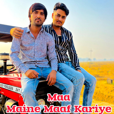 シングル/Maa Maine Maaf Kariye/Guru Gurjar Dhanota & Rishi Raj Gurjar