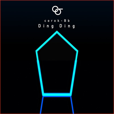 シングル/Ding Ding/corok-Bb