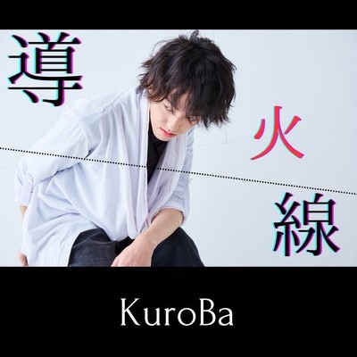 KuroBa