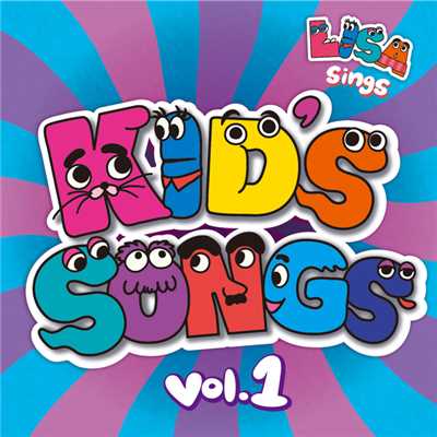 アルバム/avex nico presents KID'S SONGS vol.1/LISA