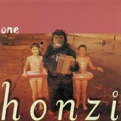 アルバム/one/HONZI