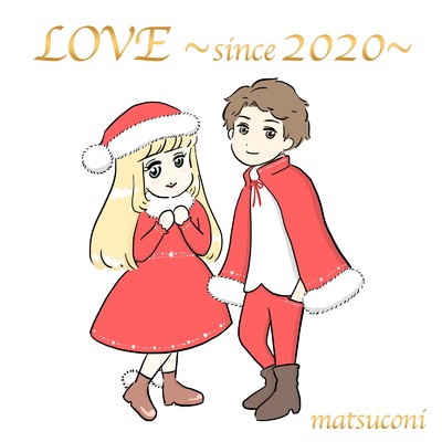 LOVE 〜since2020〜/matsuconi