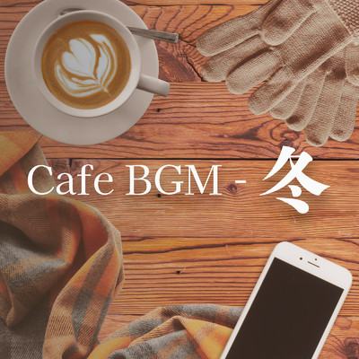 Happy Cafe (feat. Mackey)/ALL BGM CHANNEL