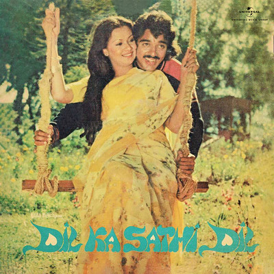 シングル/Mere Prem Ki Gaaye Ragini (From ”Dil Ka Sathi Dil”)/K.J. Yesudas／S. Janki