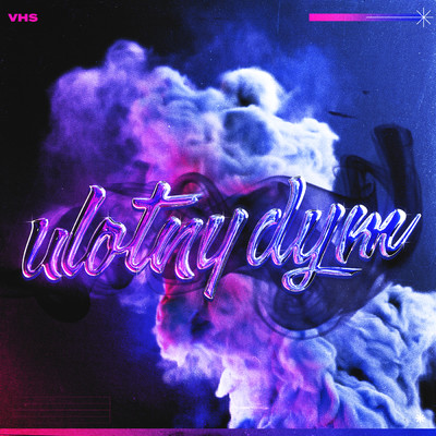 Ulotny dym (Explicit)/VHS