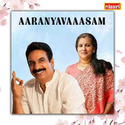 Aaranyavaaasam (Original Motion Picture Soundtrack)/Rajamani & Poovachal Khader