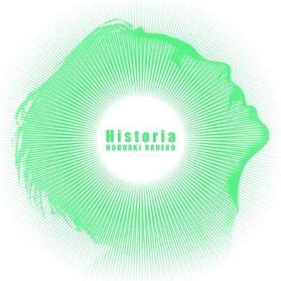 アルバム/Historia/金子 ノブアキ