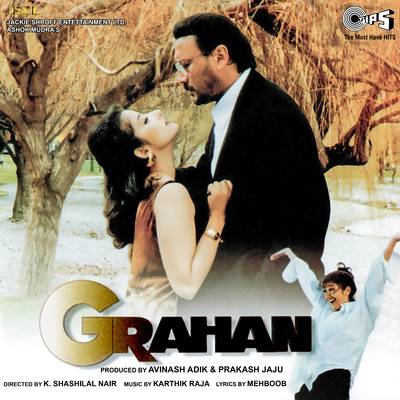 アルバム/Grahan (Original Motion Picture Soundtrack)/Karthik Raja